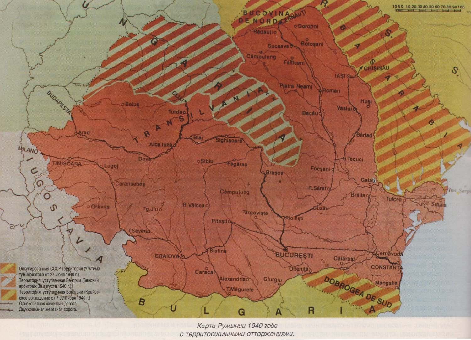 1940 год румыния. Румыния 1918 год карта. Карта Румынии 1914. Карта Румынии в 1939 году. Территория Румынии до 2 мировой войны карта.