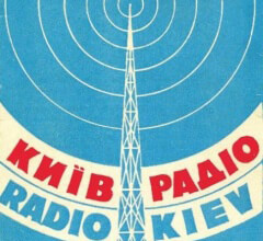 Радио Украины на русском и украинское телевидение на русском. Досье об украинском телерадиовещании на русском языке